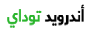 اندرويد توداى